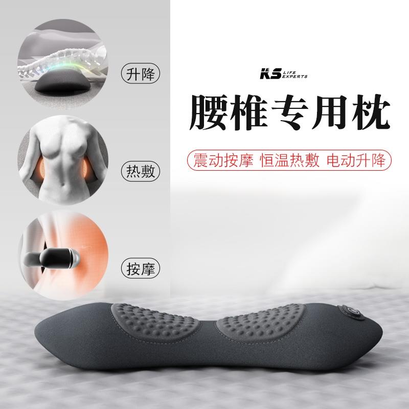 腰枕床上腰垫睡觉专用护腰垫腰部支撑腰托腰靠垫腰椎按摩久坐热敷