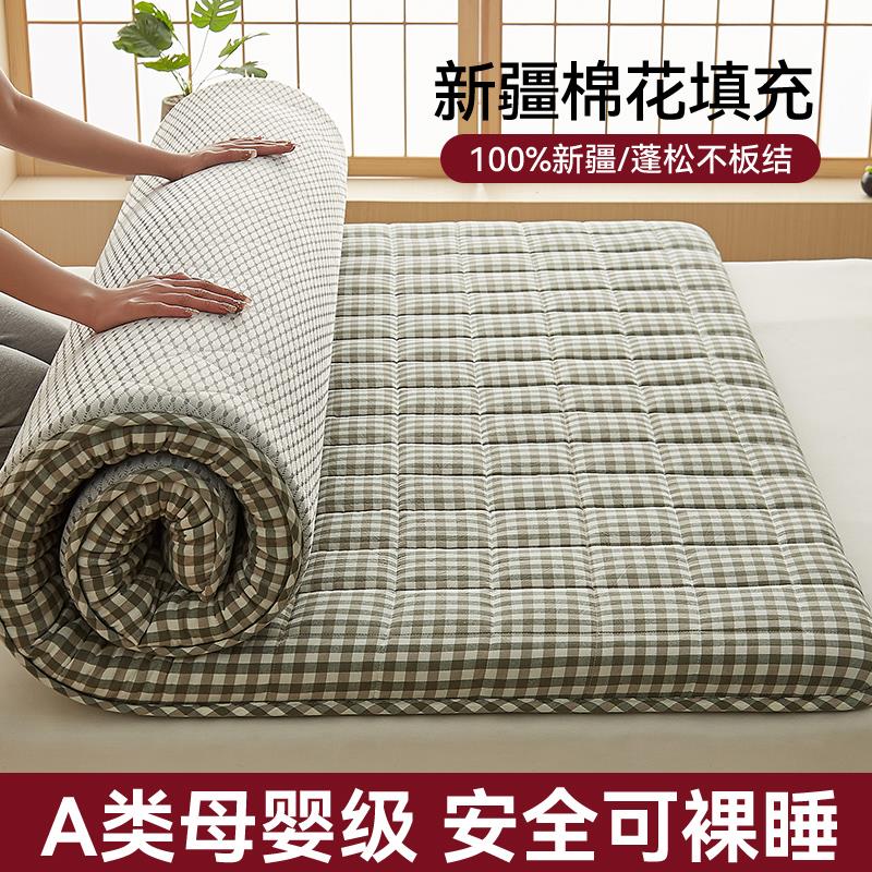 四季通用全棉棉花床褥垫褥子日式榻榻米加厚床垫学生宿舍单人垫子