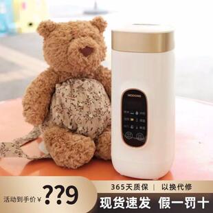 德国摩动烧水杯便携式烧水壶不锈钢电热水杯加热保温杯旅行热水壶