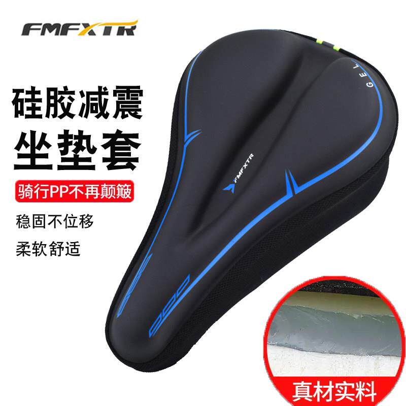 通用矽胶坐鞍舒适骑行山地座套加厚超软海绵健身车自行车坐垫套