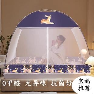 2024年新款 可折叠收纳 免安装 家用蚊帐加大加密双门防蚊防尘款