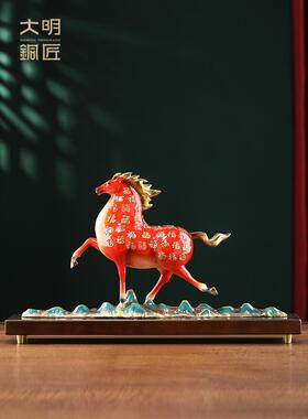 大明铜匠一马平川马摆件领导高档酒柜装饰办公室公司开业乔迁礼物