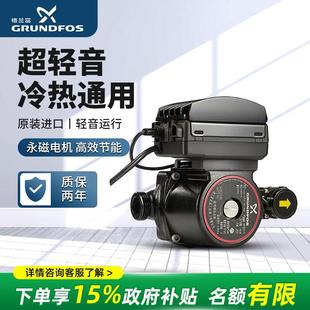 丹麦格兰富水泵UPA160大功率全自动家用增压泵自来水热水器太阳能