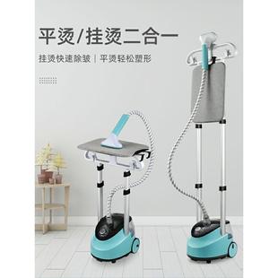 蒸汽挂烫机宿舍全自动手持熨烫机立式 双杆挂式 电熨斗家用折叠爆款