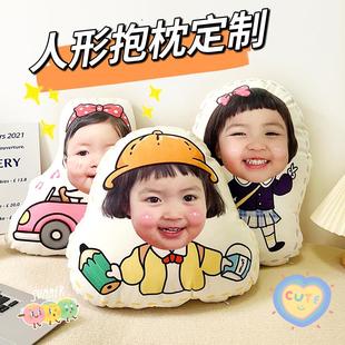 生日礼物靠枕 diy定制抱枕宝宝照片可印定做宠物娃娃人形玩偶异形