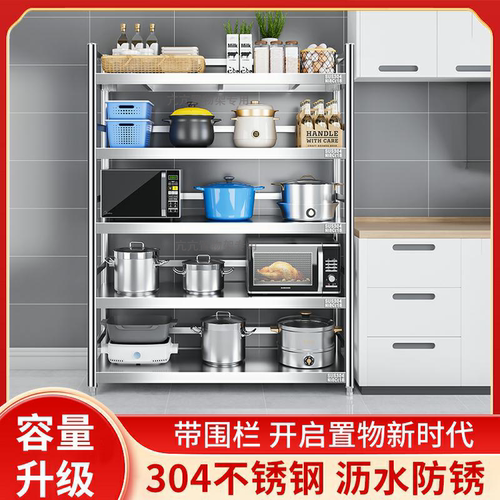 特厚304不锈钢厨房生锈免费换新