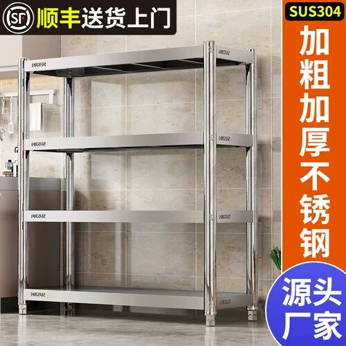304不锈钢多层收纳货架厨房置物架家用仓库带轮架子微波炉烤箱架
