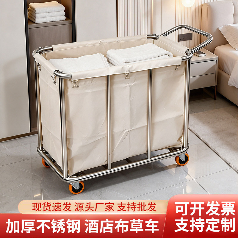 布草车不锈钢推车洗衣房干洗店收纳回收车酒店宾馆客房工作服务车图片