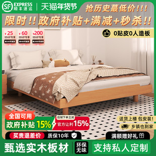 无床头悬浮床简约小户型实木床架榉木床双人实木床1米5单人床床架