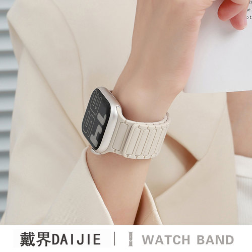 苹果watchs11硅胶磁吸硅胶表带