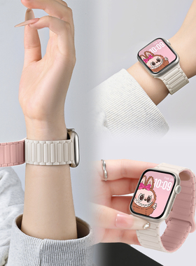 新款适用苹果手表表带iwatchs11高级磁吸腕带applewatch硅胶亲肤series10智能舒适秋冬s9女款质感se3运动透气