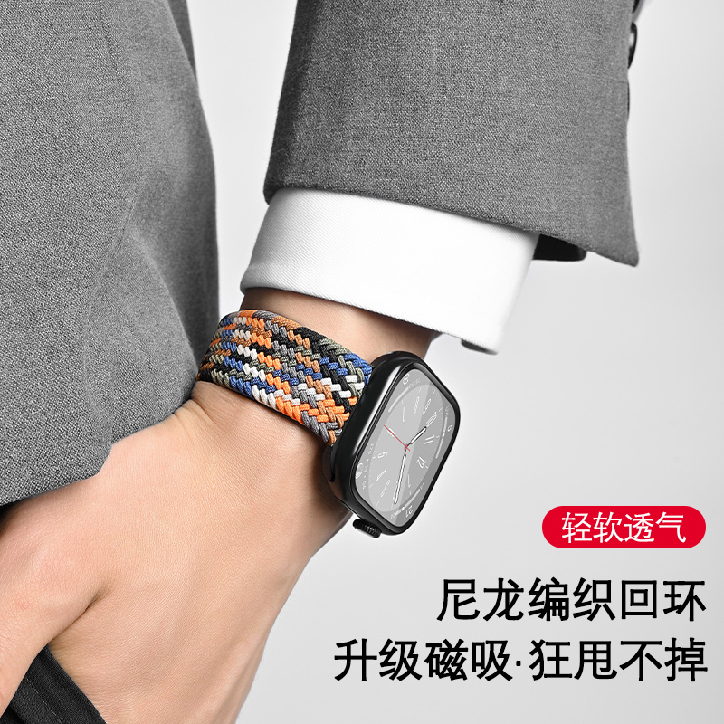新款适用苹果ultra尼龙编织表带