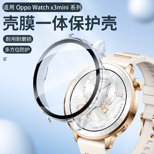 适用oppo智能手表watchx3mini
