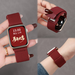 适用苹果手表S11表带酒红色尼龙编织磁吸applewatchs10新型创意运动腕带s9/s8秋冬时尚智能se3透气新年男女款