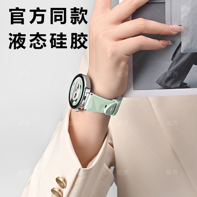 官方同款适用华为gt5硅胶表带