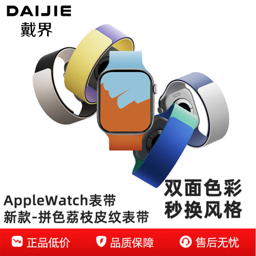 适用iwatch11苹果手表applewatch