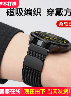 官方同款适用华为GT5手表表米兰尼斯gt4系列高级感gt3男款回环式watch5磁吸编织智能4pro替换腕带es透气钢带