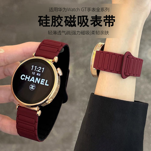 硅胶防水运动华为gt6手表表带