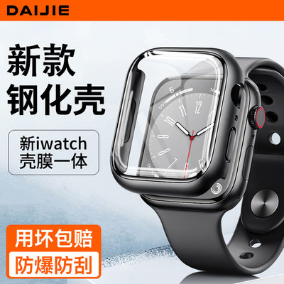 适用苹果手表s11全包保护壳防刮