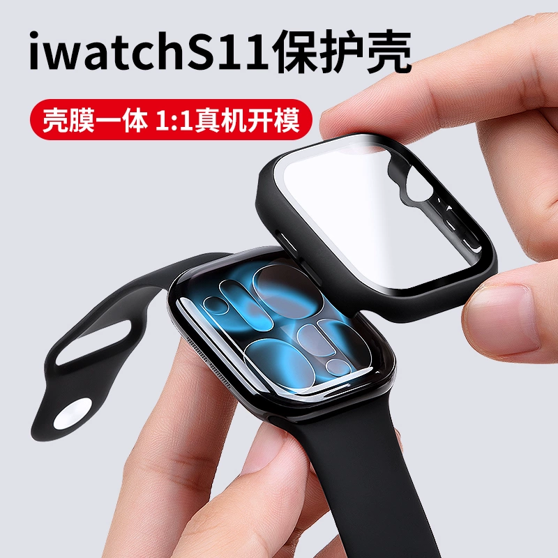 适用苹果手表表壳s11防刮PC硬壳