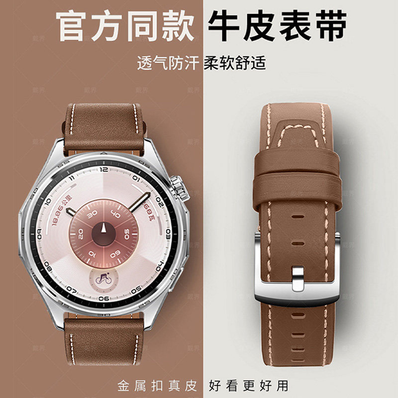 适用华为智能手表gt5真皮表带图片