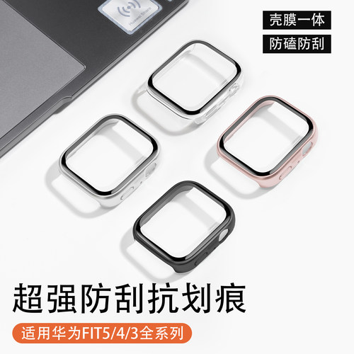 适用华为Fit5手表壳钢化膜防摔