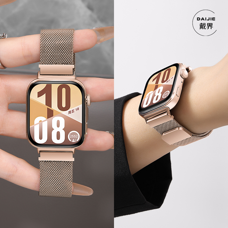 适用华为fit4手表表带新款watchfit4pro米兰尼斯fit3专用磁吸金属钢带透气高级感夏季男女款运动智能腕带夏天