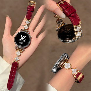 【幸运四叶草】适用华为GT6真皮表带gt5手表gt5pro金属gt4小蛮腰女款腕带gt3红色magic创意运动gt2小众表链女