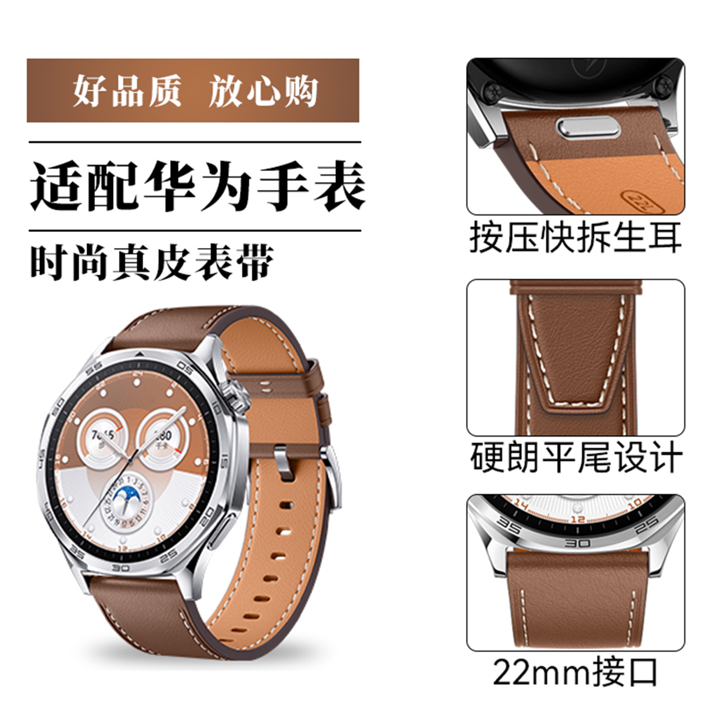 适用华为gt5智能真皮手表表带男