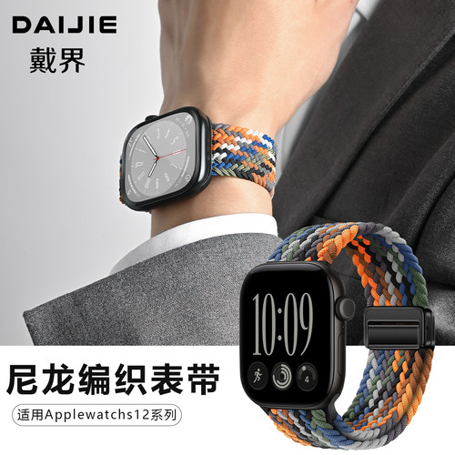 尼龙编织适用applewatch手表带12