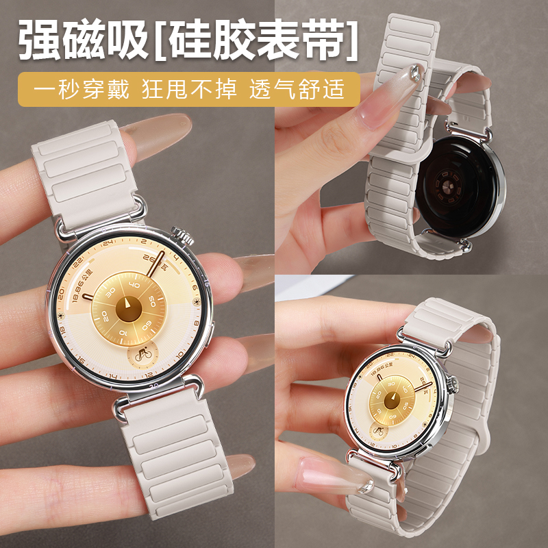 新款适用华为gt6手表带高端女款