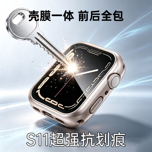 适用苹果s11壳膜一体手表保护壳