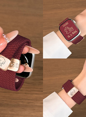 新年红色可爱表带微醺小狗适用苹果S11手表表带高级感series10新款尼龙编织applewatch9磁吸弹力se男女款创意