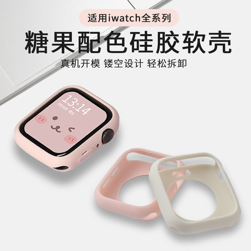 软硅胶苹果iwatchs11保护壳