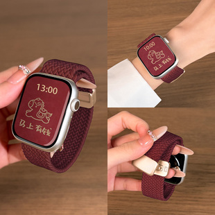 适用苹果手表表带iwatchs11官网款S10红色高级感AppleWatch尼龙磁吸s9男女款se3腕带单圈编织ultra新年精致冬