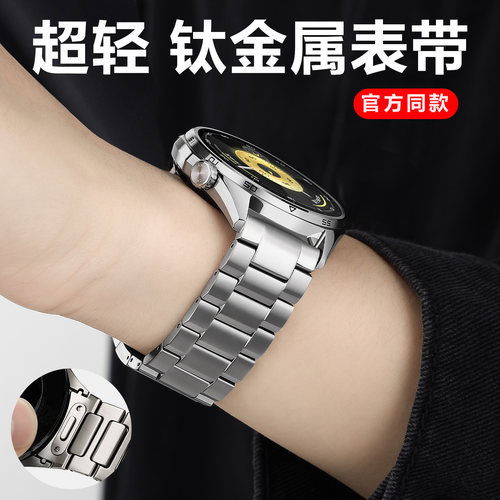 适用华为荣耀GT6纯钛透气表带