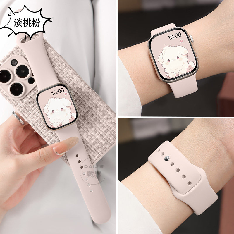 适用苹果S11版手表表带iwatchs10图片