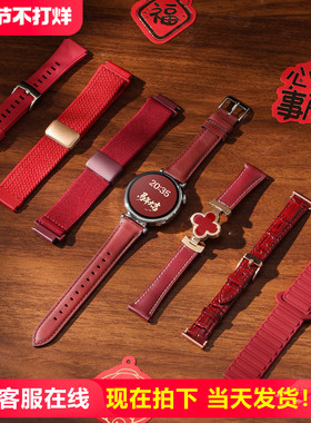 适用华为gt6真皮红色表带合集gt5复古小牛皮watch5智能5Pro按压键皮质表带GT4高级watch4pro腕表GT3/2pro表链