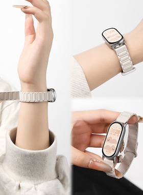 张婧仪同款适用小米手环10表带9系列女生智能手表带8硅胶磁吸nfc表链新款高级感透气原装替换时尚百搭夏配件