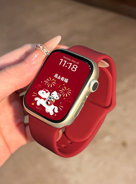 适用苹果手表表带s11/s10液态硅胶iwatchs9高级百搭s8红色腕带applewatchs7新年智能手表se3表带秋冬新款
