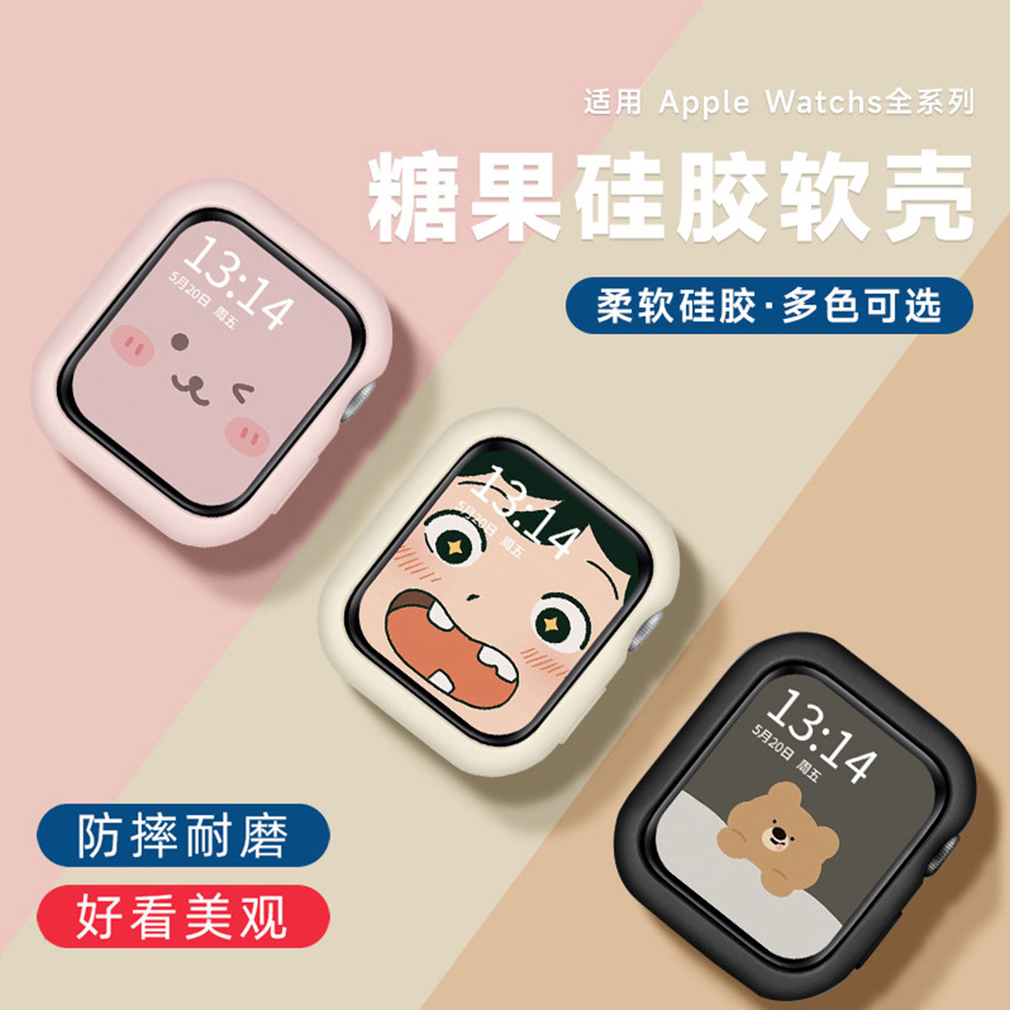 适用苹果手表s11保护壳iwatch11图片