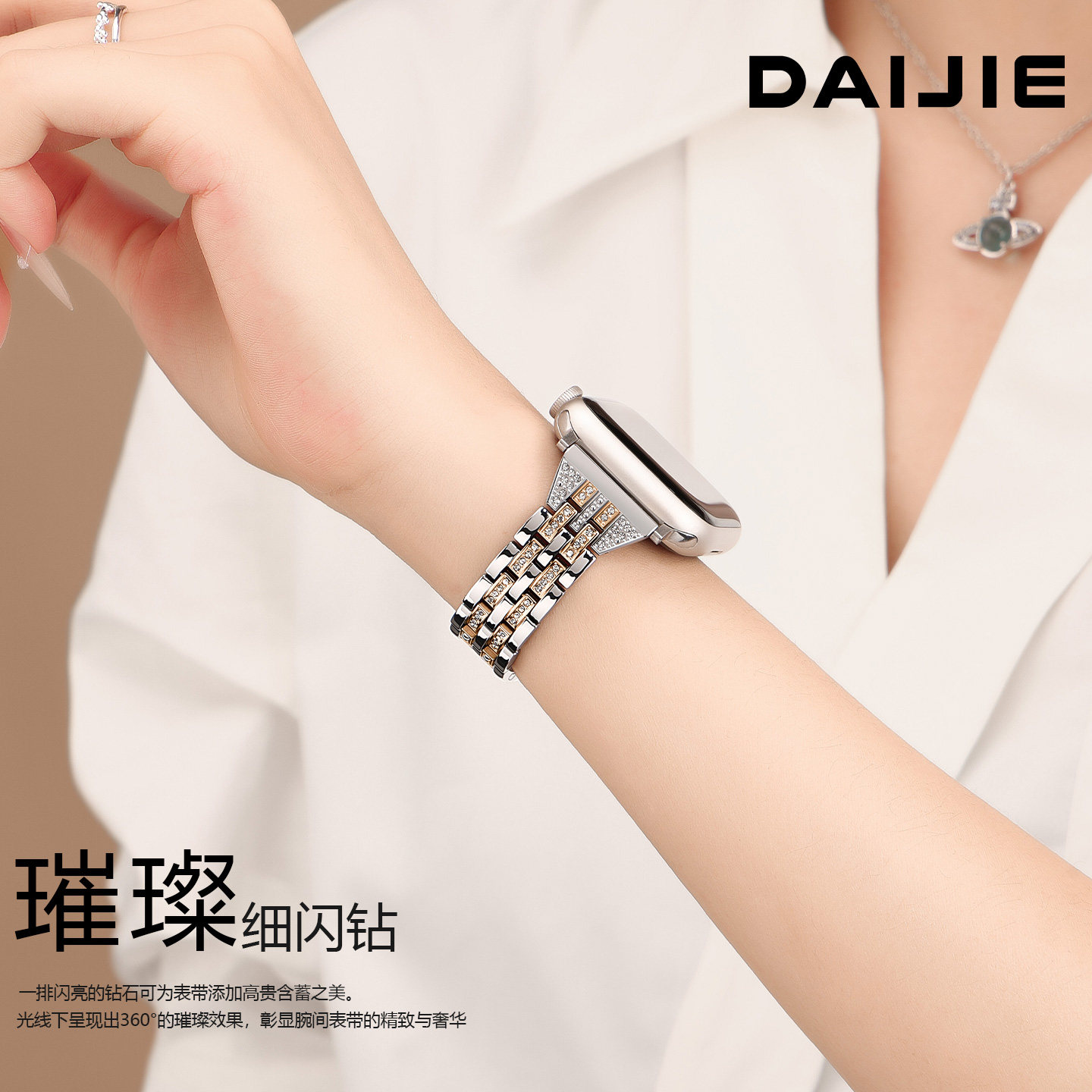 适用苹果手表新款表带s11高级感s10手表带超好看新品applewatch11金属五株手链iwatch9系列ultra3女2026新款