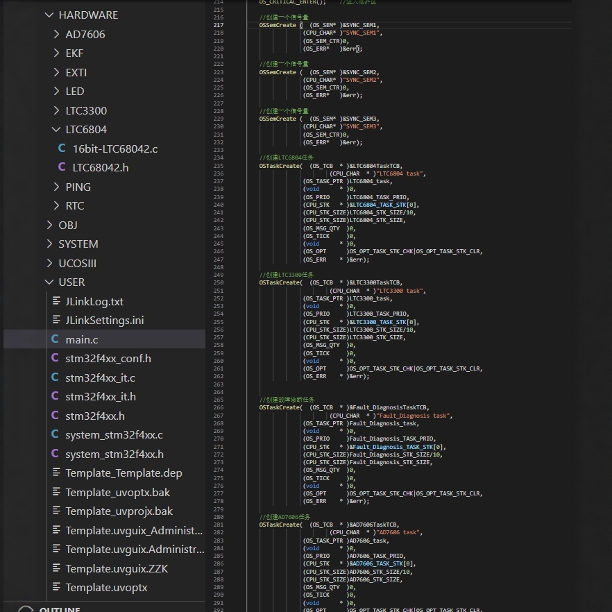 基于STM32的BMS电池管理系统 现成方案或定制开发 源代码配原理图