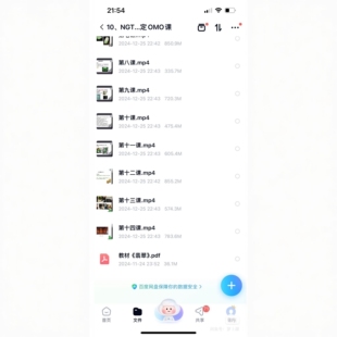 NGTC翡翠商贸与鉴定课程