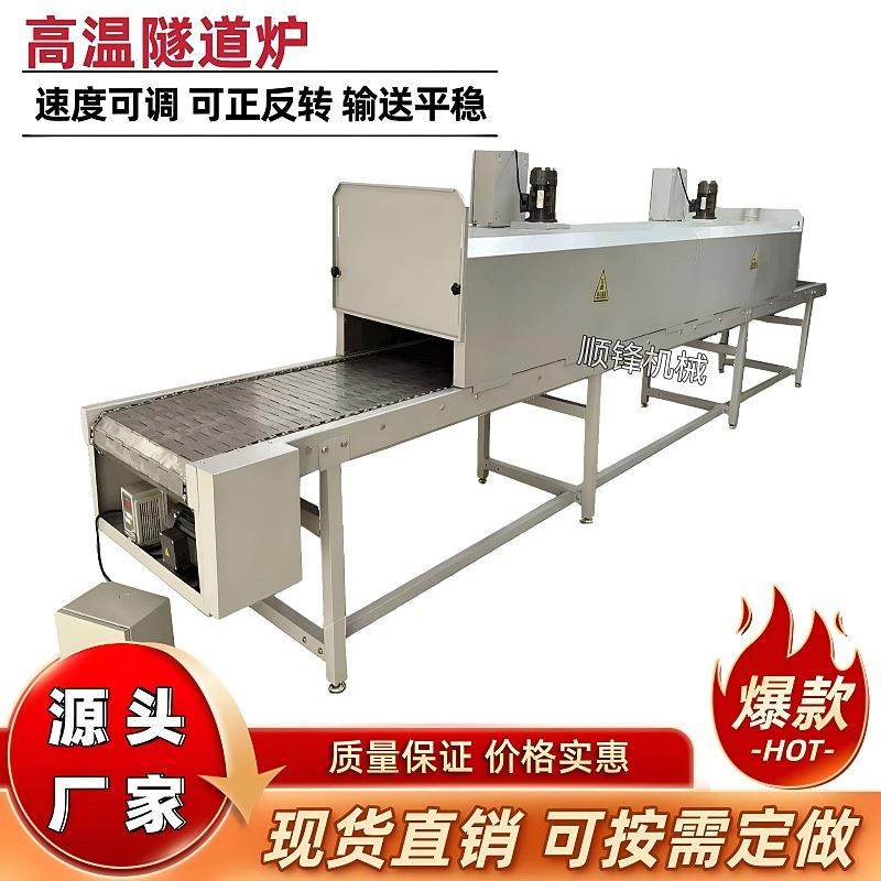 电加热隧道炉链板线铝材件五金清洗脱水吹干烘干线工业烤箱流水线,五金/工具,干燥箱,淘宝优惠券,粉丝福利购,淘宝优惠卷