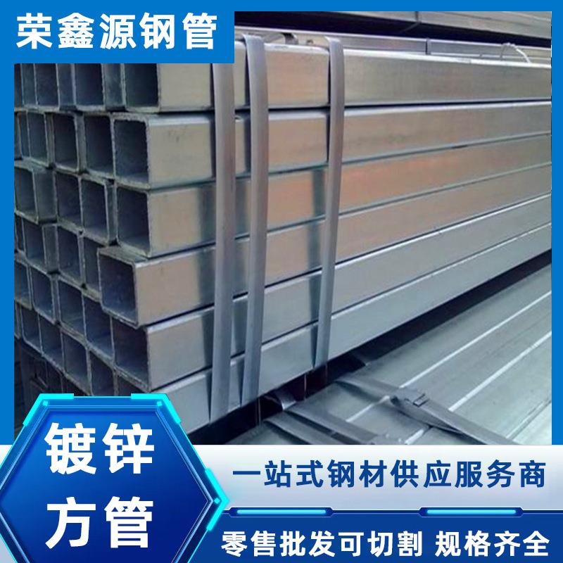 天津厂家镀锌方管 q235b方矩管热浸镀锌方型钢管大棚建材镀锌钢管