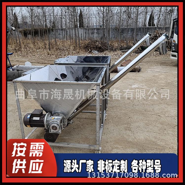 海晟定做碎冰提料机 饲料煤粉绞龙上料机 饼干304螺旋提升机优惠