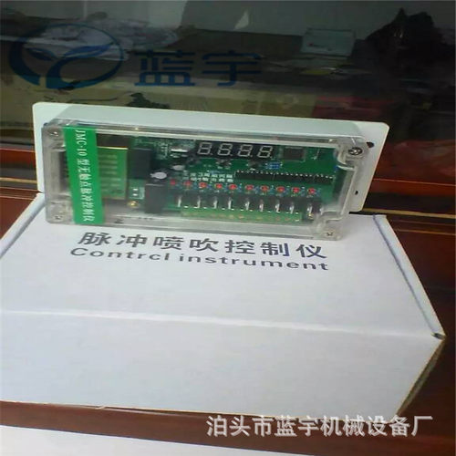 现货供应LC-PDC-ZC12D可编程脉冲控制仪 24V/220V电压脉冲控制器