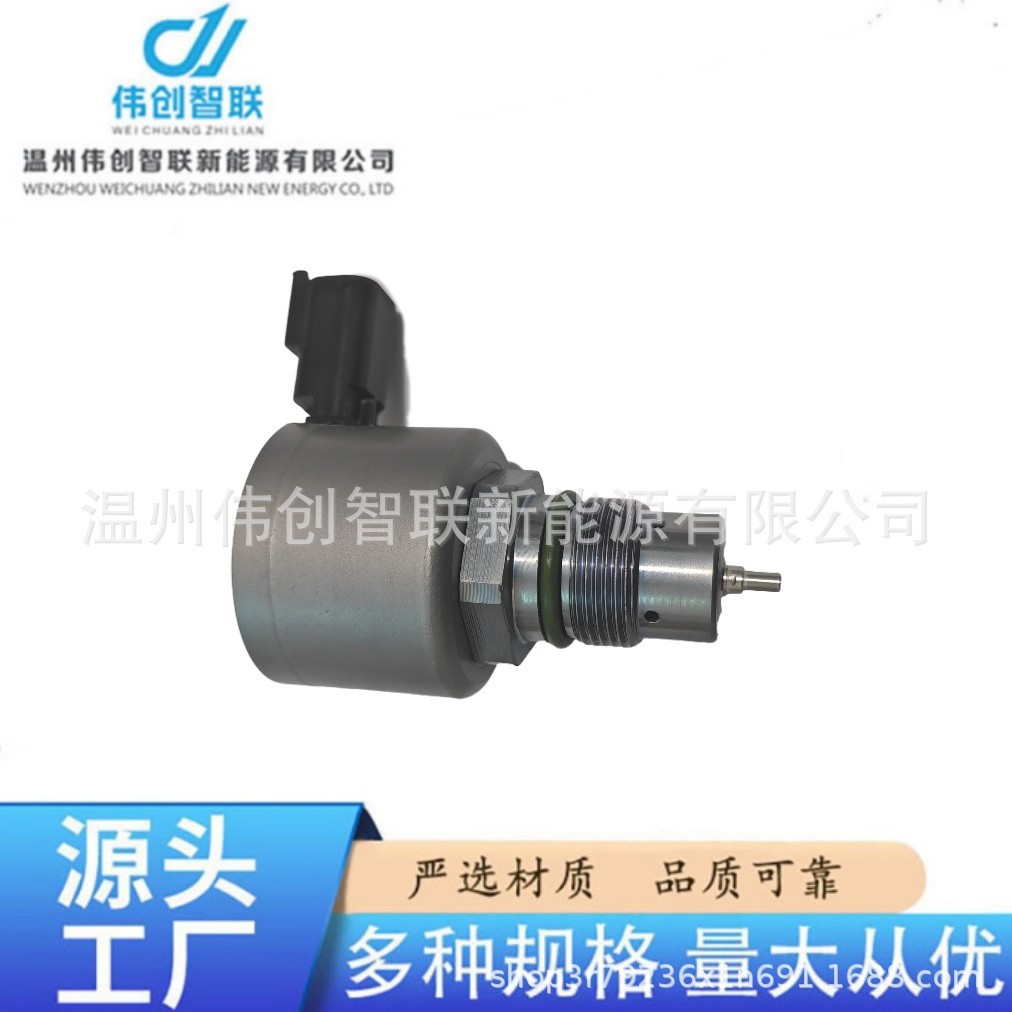 DELPHI德尔福7210-0503DRV使用22720232油轨压力控制阀2136382PE