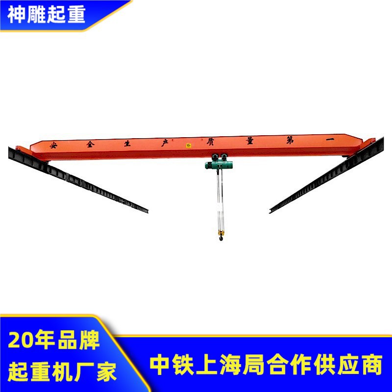 供应安徽桥架式起重机lda型单梁行车10T桁吊跨度24米厂房行吊吊车
